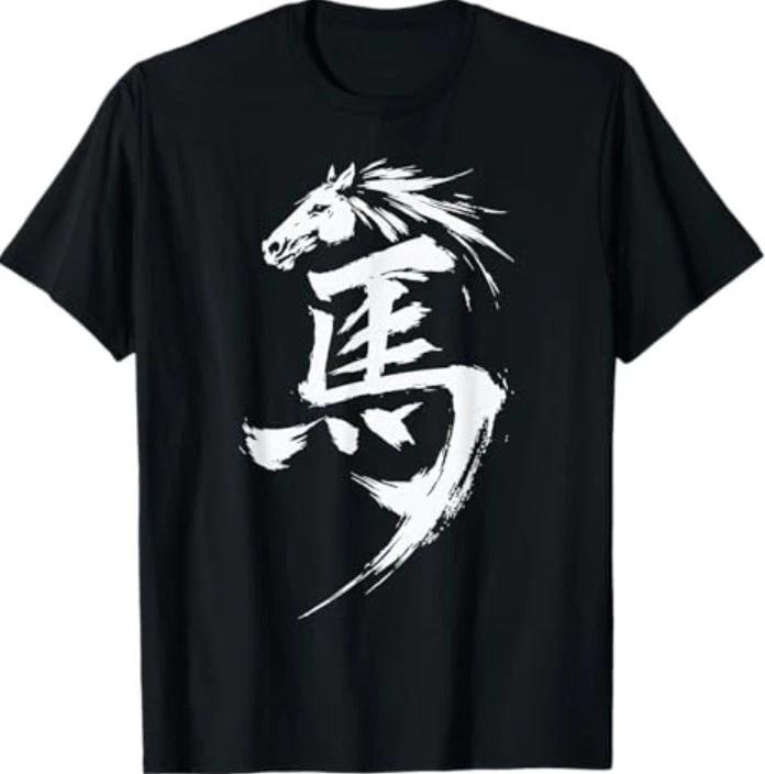 Китайский Новый год 2026 Год Лошади Лунный Новый год Футболка XL