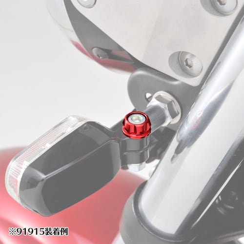 Daytona PREMIUM ZONE Motorcycle Cap Bolt Color M8 Gold 2 Pieces 91927