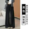 Womens White Low-Waist Loose Wide-Leg Casual Pants 2026 Cotton Blend Relaxed Fit Joggers