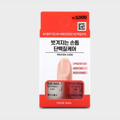 Your Nail Protein Care Set