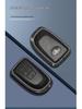 Protective Key Case for Toyota Yaris, VIOS, Zhi Xiang Cars