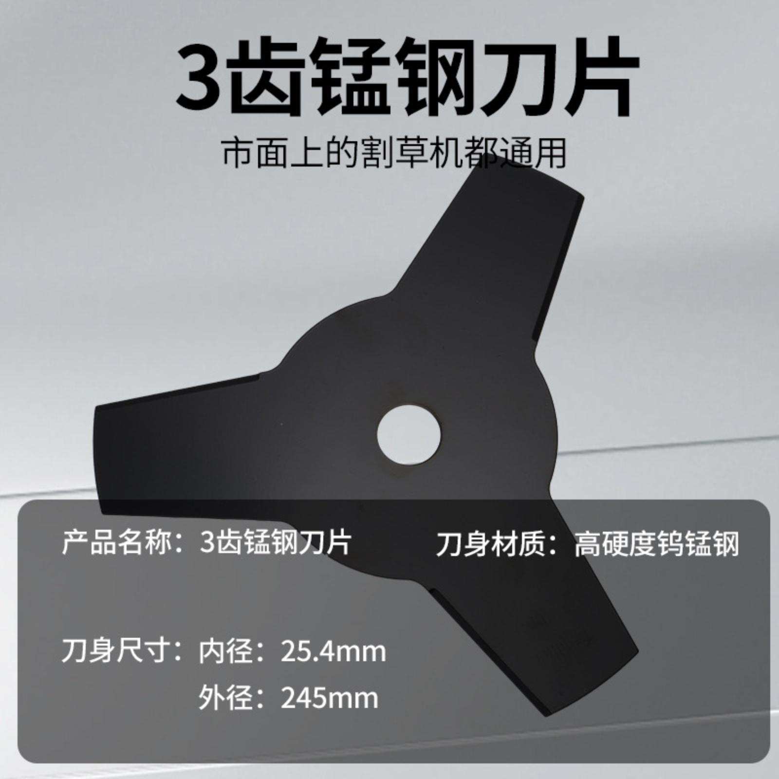 

Garden Accessories Mower Triangular Saw Three ,tooth One Size