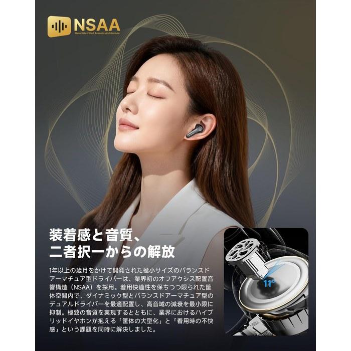 EarFun Air Pro 4+ Wireless Earbuds - Bluetooth 6.0 (Black)