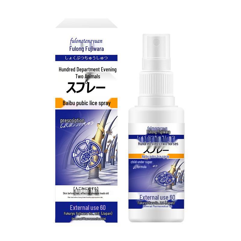 Fujiwara Pubic & Body Lice Relief Spray 60ml for External Use