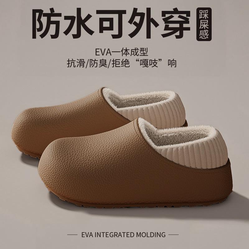 Fleece cotton slippers bag heel cold-proof thick bottom home indoor non-slip silent autumn and winter confinement cotton shoes