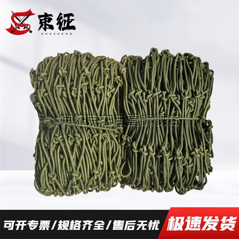 Nylon Truck Cargo Safety Net
