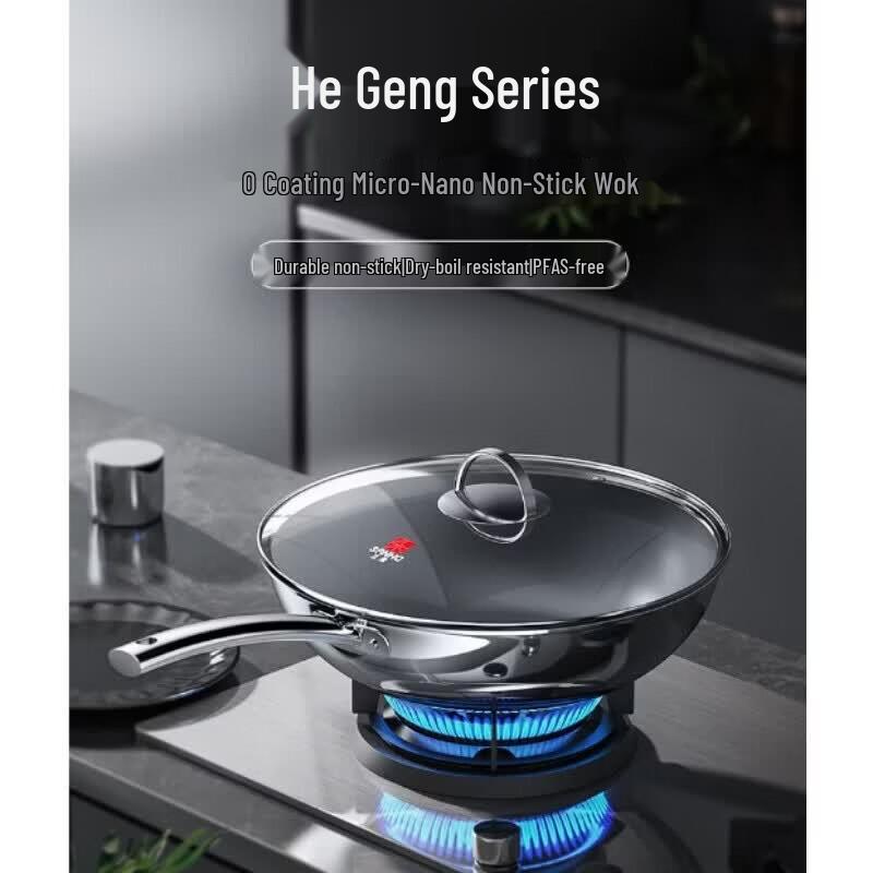 Sanhe 0-Coating Stainless Steel Wok