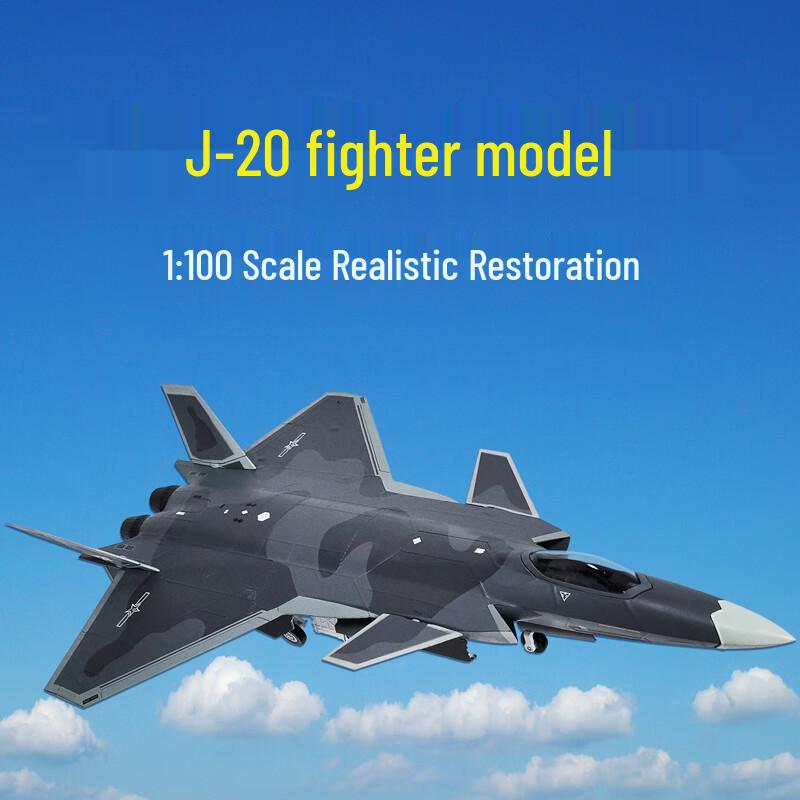 Boyite Alloy Fighter Jet Model