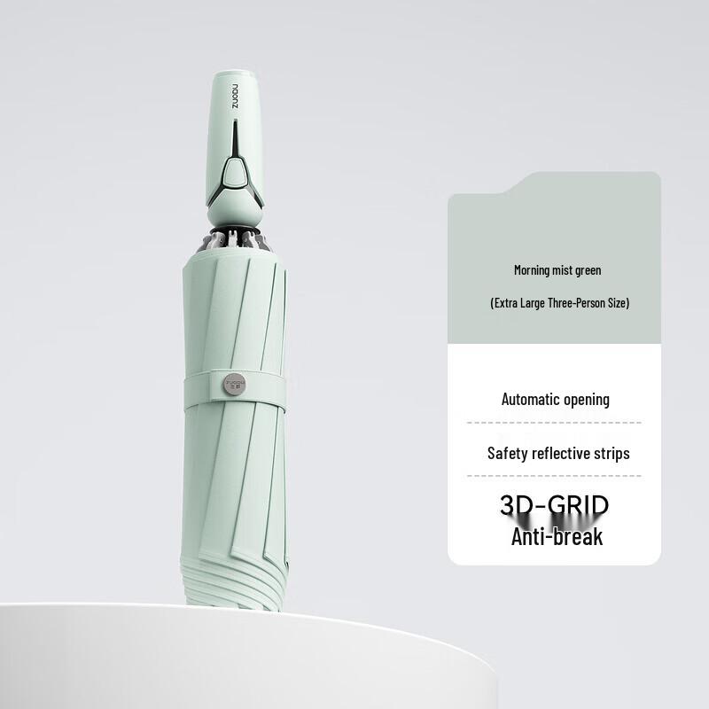ZUODU ZD143 Automatic Three-Fold Umbrella