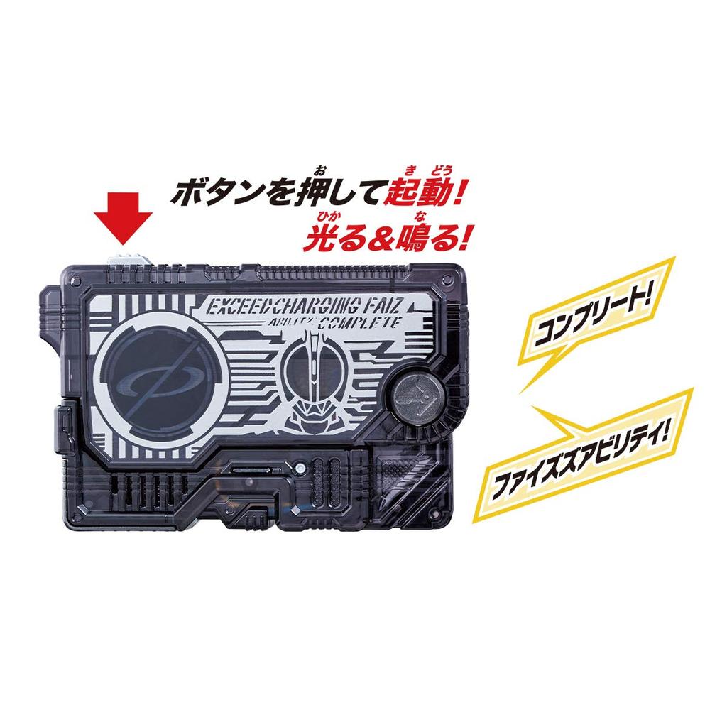 קאמן ריידר DX אקסיד צ'ארג'ינג פאיז פרוגרייס קי זירו-און