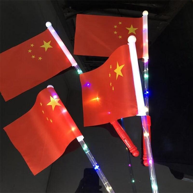 National Day Luminous Handheld Flag