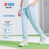 Kids' Unisex Sports Casual Pants