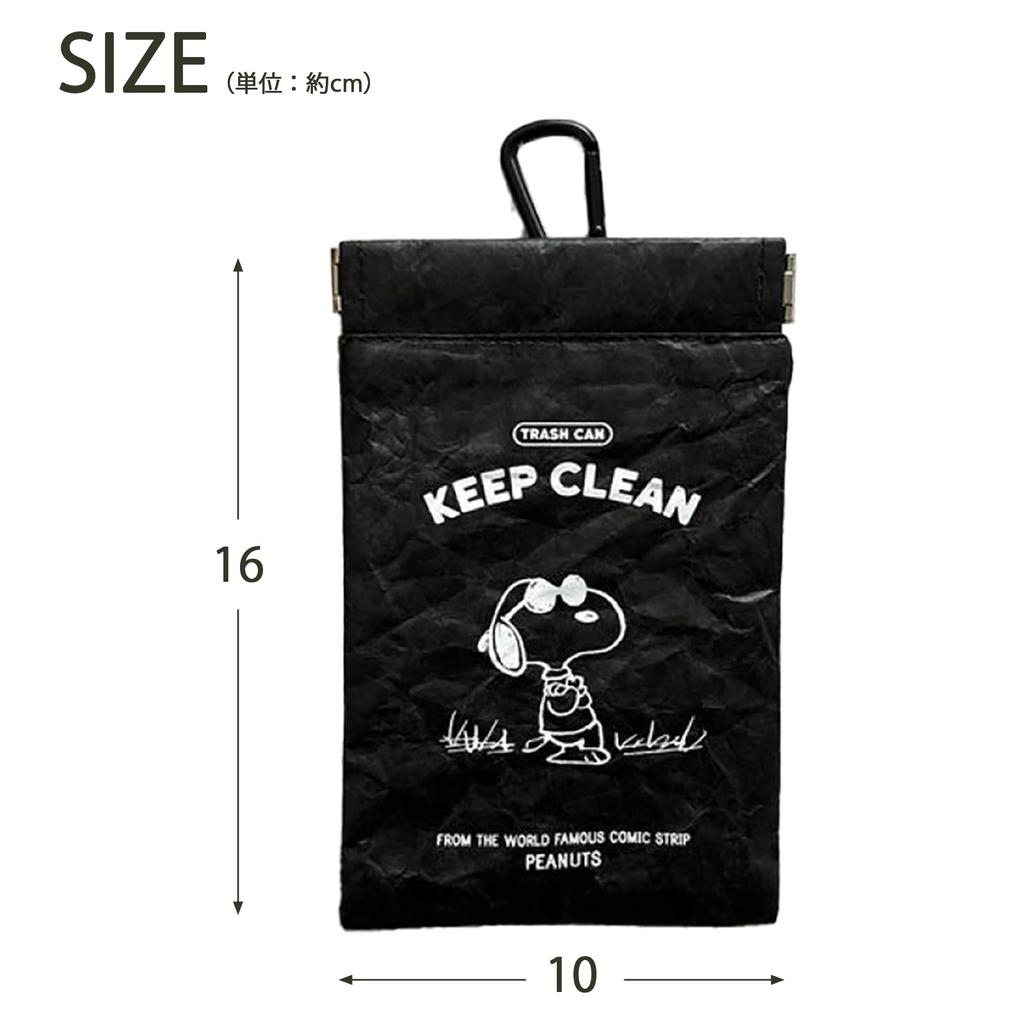 Hemmings POY PEANUTS Portable Trash 10 x 16 with Carabiner and Side 4494104 Can, Approx. cm, Pocket, Black,