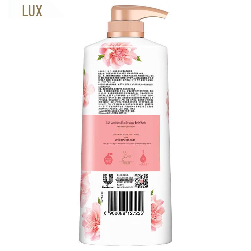 lux Brightening Pink Cherry Scent Body Wash