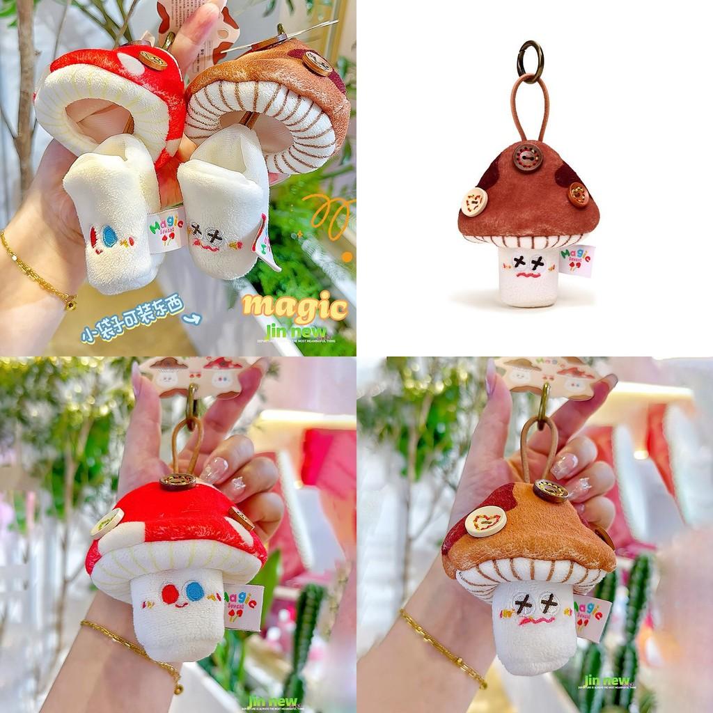Cute Korean Style Plush Mushroom Key Holder For Lipstick And Change Storage