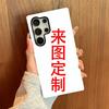 Capas para telemóveis – Para-choques para smartphones