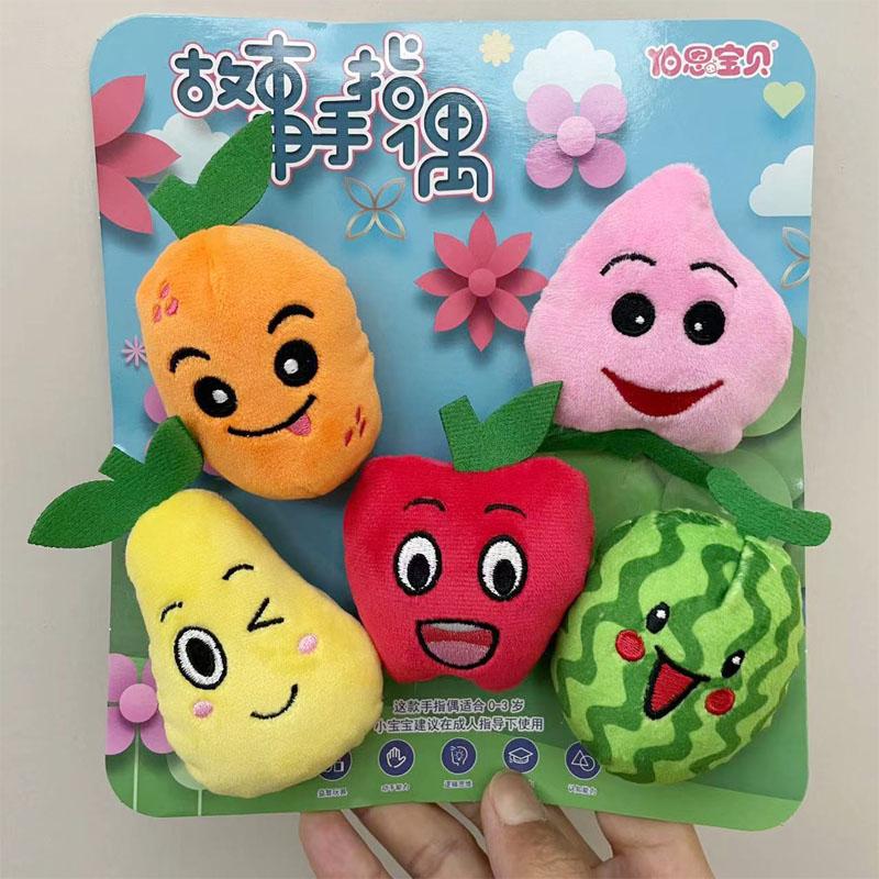 Children Animal Education Dolls Baby Finger Plush Doll Kids Hand Finger Puppets Toy Teaching Aids Boys Girls Tell Story Material