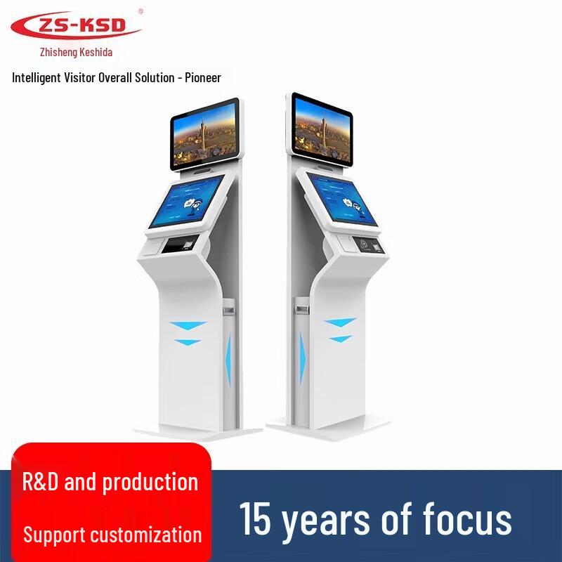 Zhisheng Keshida Smart Visitor Management System CN plug (adapter included)