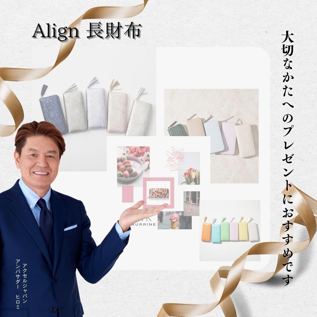 Hergestellt in Italien von LIFE Kalbsleder. Veröffentlicht im Weekly Bunshun Produkt Align Long Wallet Emaille Mehrfarbig Leicht und einfach zu verwenden Vertikale Kartenaufbewahrung