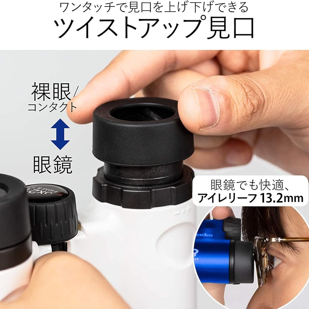 Kenko Ultra View H 6x21DH FMC Binoculars for Concerts, Roof Prism Type, 6x Magnification, 21mm Objective Lens, Compact, Fully Multi-Coated, White
