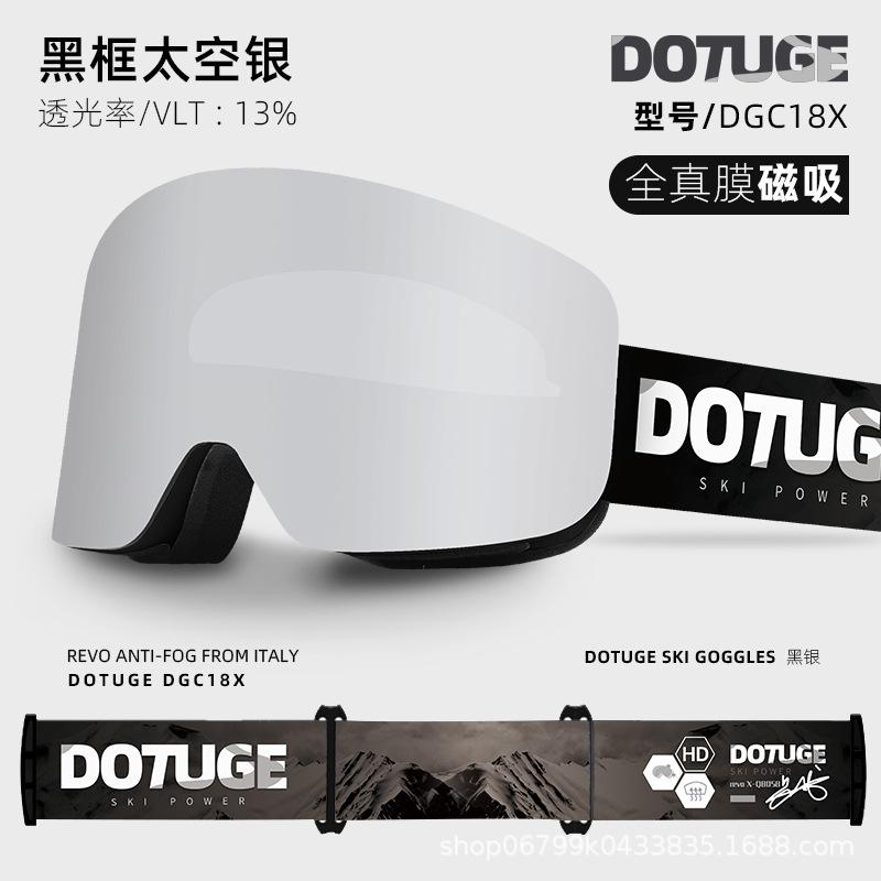 Popular double-layer magnetic anti-fog ski goggles, windproof, sandproof, anti-fog ski eyewear equipment with widened design Silver piece+Black Frame+