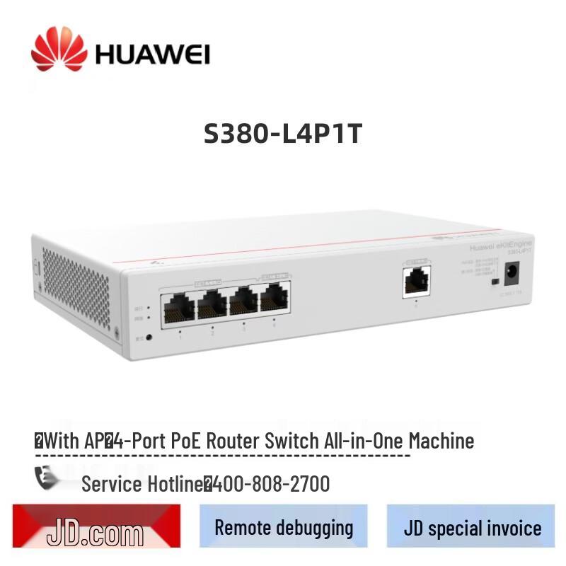 Huawei Kunling S380 Series Router-Switch (CN Version)