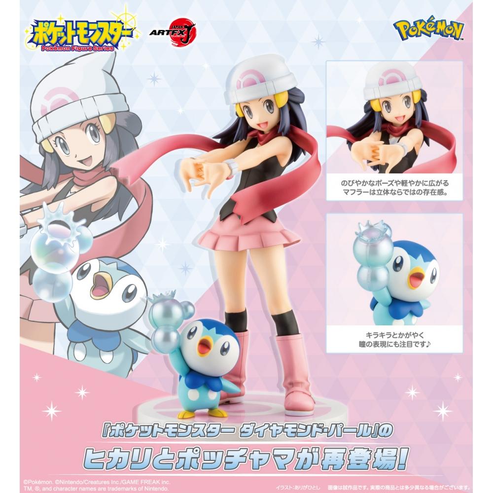 Buy Pokemon Pokemon Dawn with Piplup ARTFX J Statue Reissue at
