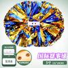 Flower ball, cheerleading flower ball, cheerleading hand flower, cheerleading hand flower, special flower ball for international events