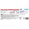 [Large Capacity] Kaneyo Soap, Additive-free Foam Soap Body Soap, 5kg, No Fragrances, Colorants, or Preservatives, Allergy Tested, Made In Japan, Comes