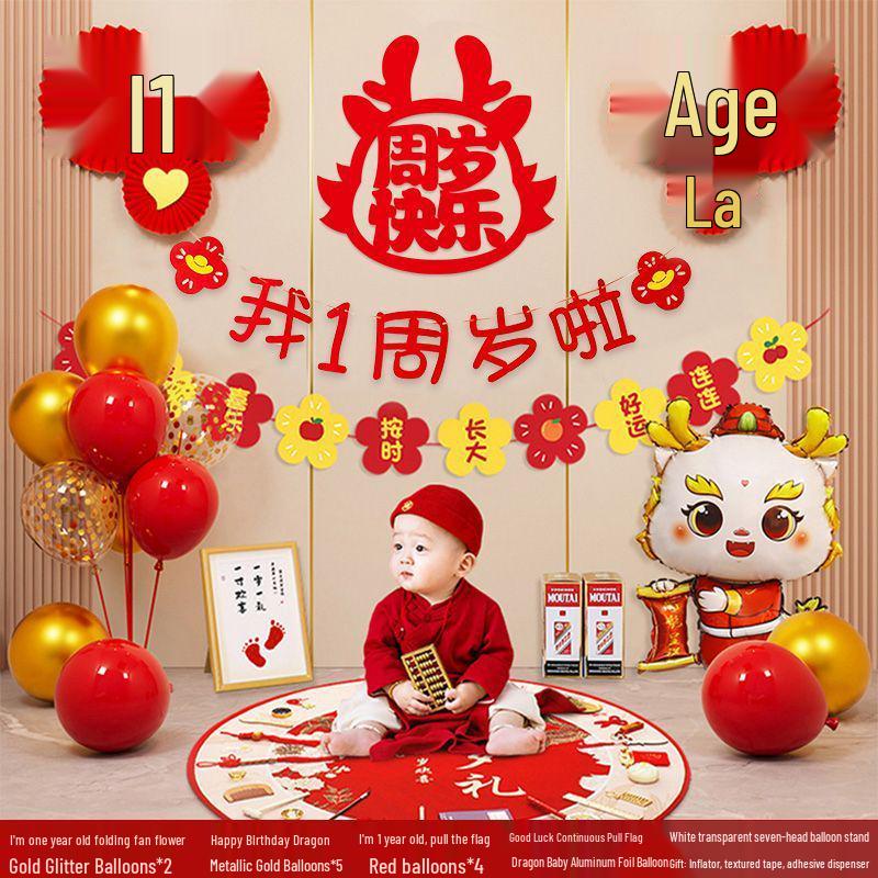 Dragon Birthday Decor Set for Boys and Girls - 1st Year Balloons and Party Backdrop