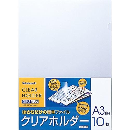Nakabayashi Clear Holder A3 10 Pieces CH1011C