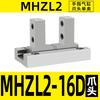 Cylinder Double Acting Industrial Automation Robot Clamp Brand MHZL2 Pneumatic Air Gripper Cylinder Parallel Type Finger