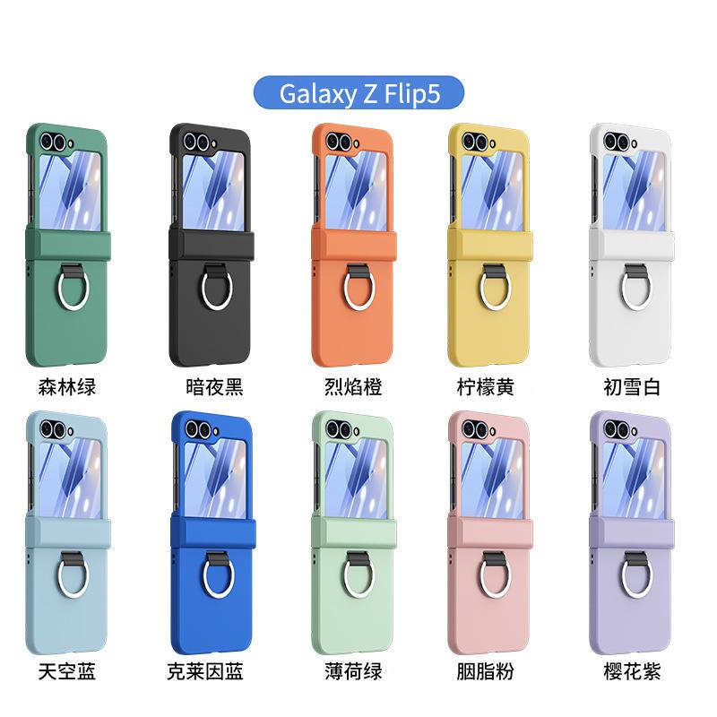 Applicable To Samsung Z Flip7/6/5 Mobile Phone Case 4/3 Skin Feeling Ring Buckle Hinge Folding Screen Anti-drop Protective Case