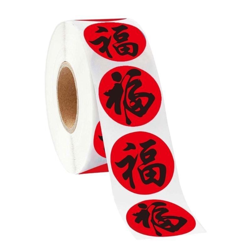 652F 1 Roll Chinese New Year Stickers Lucky Wishing Blessing Character Seal Stickers Adhesive Labels Spring Festival Supplies