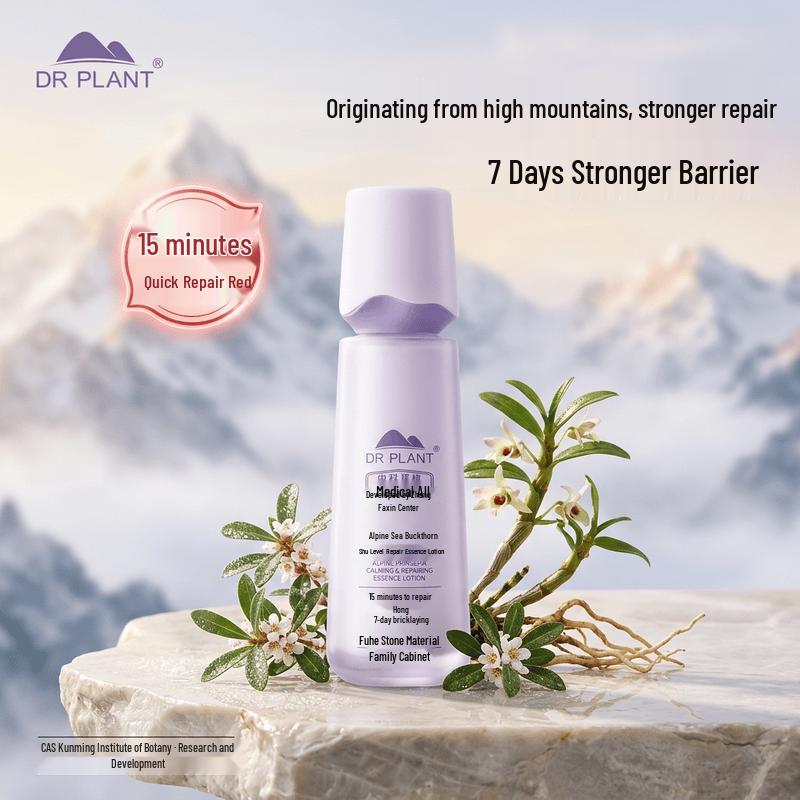 DR PLANT Alpine Thorny Fruit Soothing Repair Emulsion