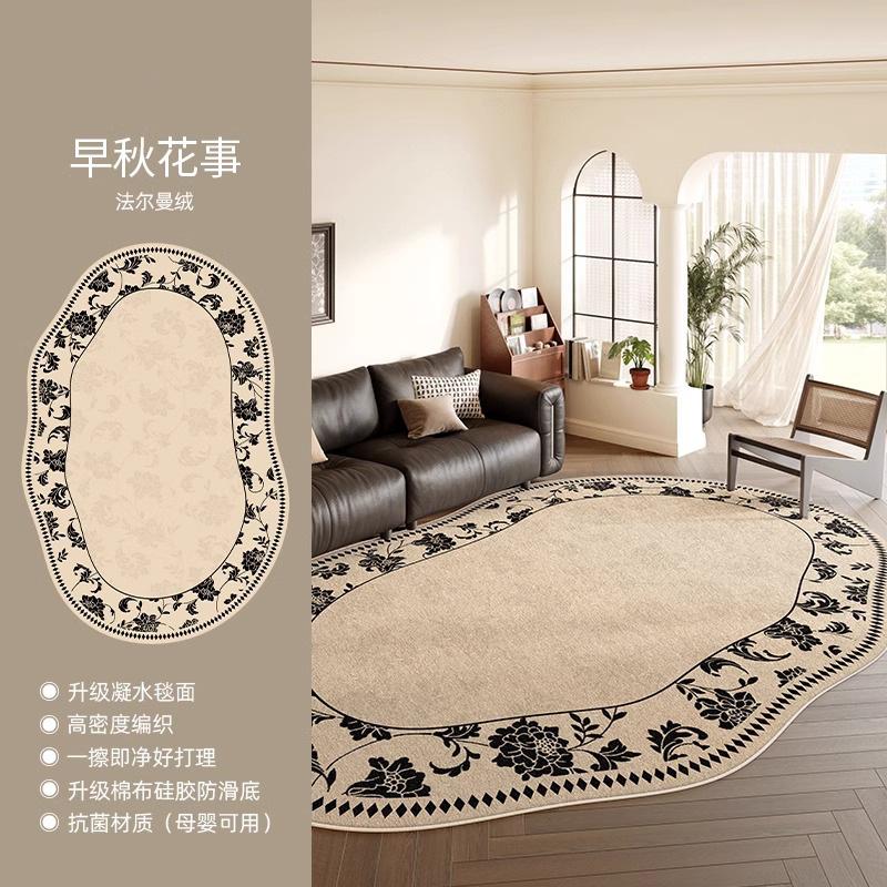 Irregular Carpet Living Room Bedroom Waterproof No Wash Erasable Floor Mat French Retro Carpet