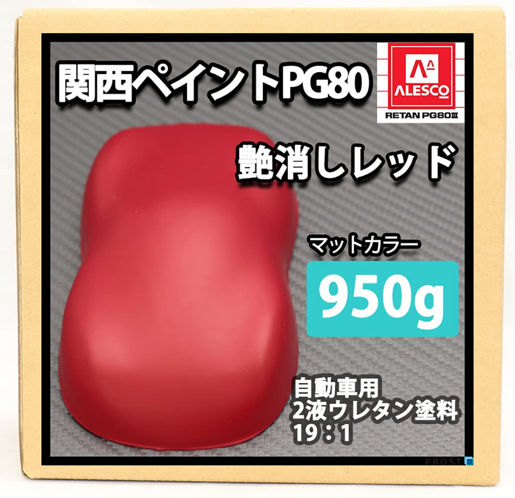 

Kansai PG80 Матовий Червоний 33,5 унції (950 г) / Матовий 2 Рідкий Автомобільний Уретан , Матовий Колір 950g червоний