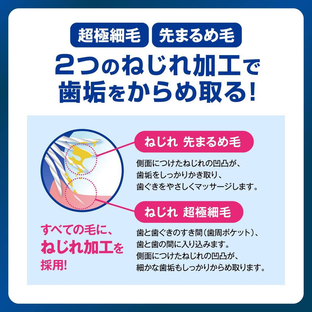 Taisho Pharmaceutical Dental Dentwell Toothbrush Compact Regular Designed by a Compact Toothbrush for Periodontal Rounded Plaque MO Rubber Recommended