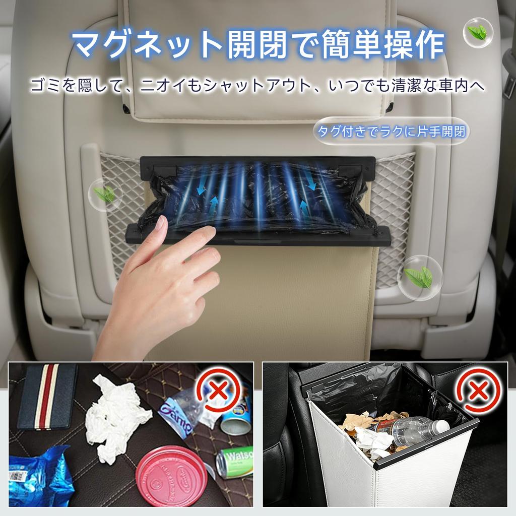 Car Trash Slim Car Trash Storage Convenient Includes Easy Opening and PU Keeps Car Interior Odor and Stain Car PU Rear Hook Type Compatible Can, Can,