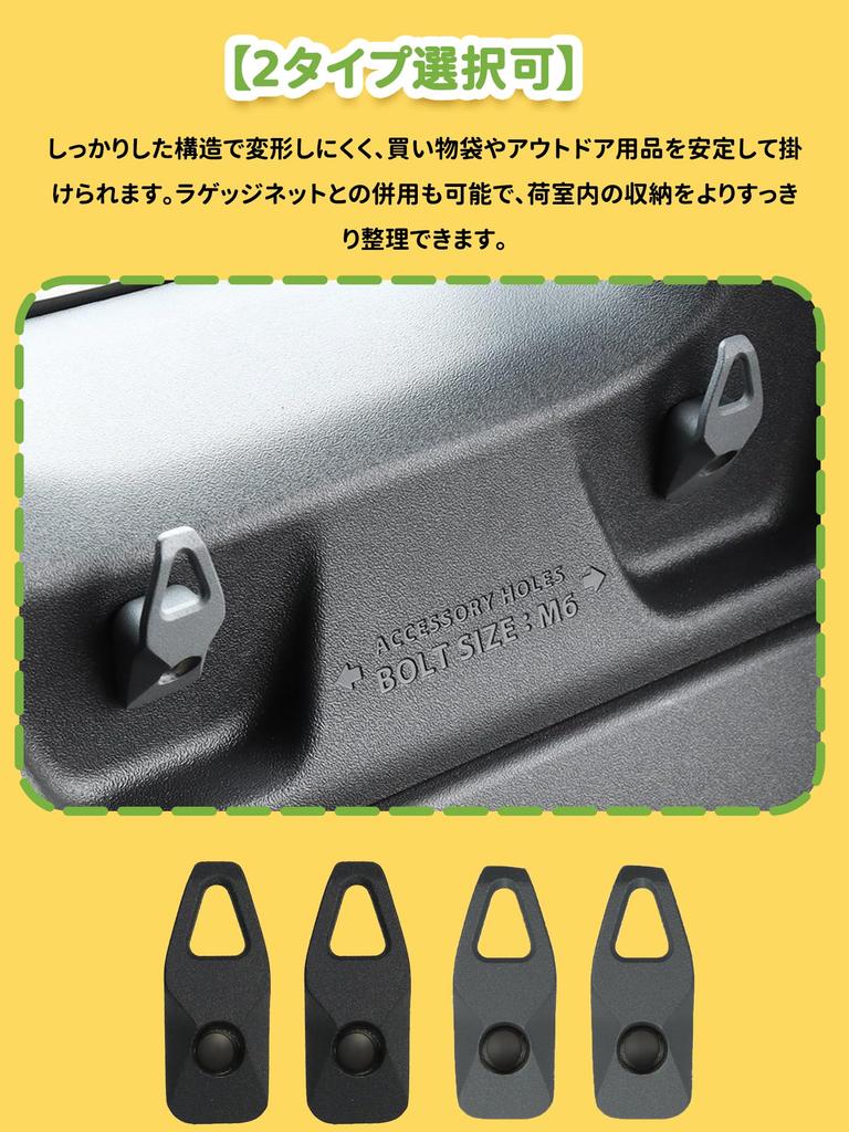 New Suzuki Jimny Nomad JC74 Trunk Hook Luggage Storage Hook