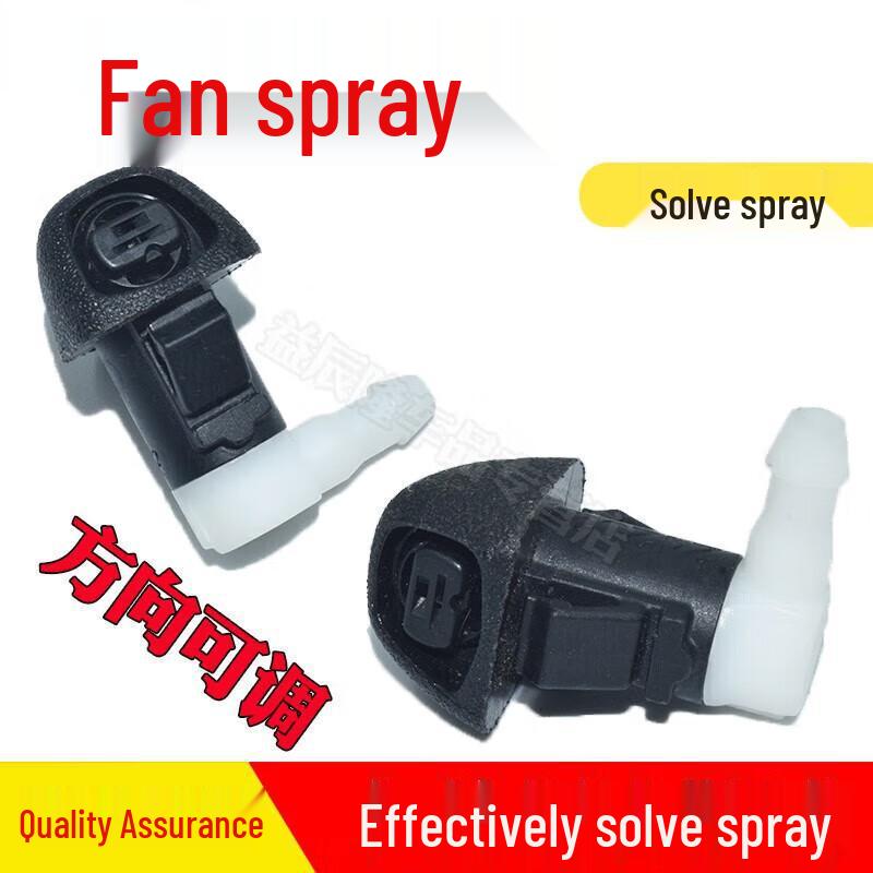 Front Hood Windshield Washer Nozzle for Cadillac ATS/ATSL/ATS-L 1 Nozzle (+Pipe+Connector)