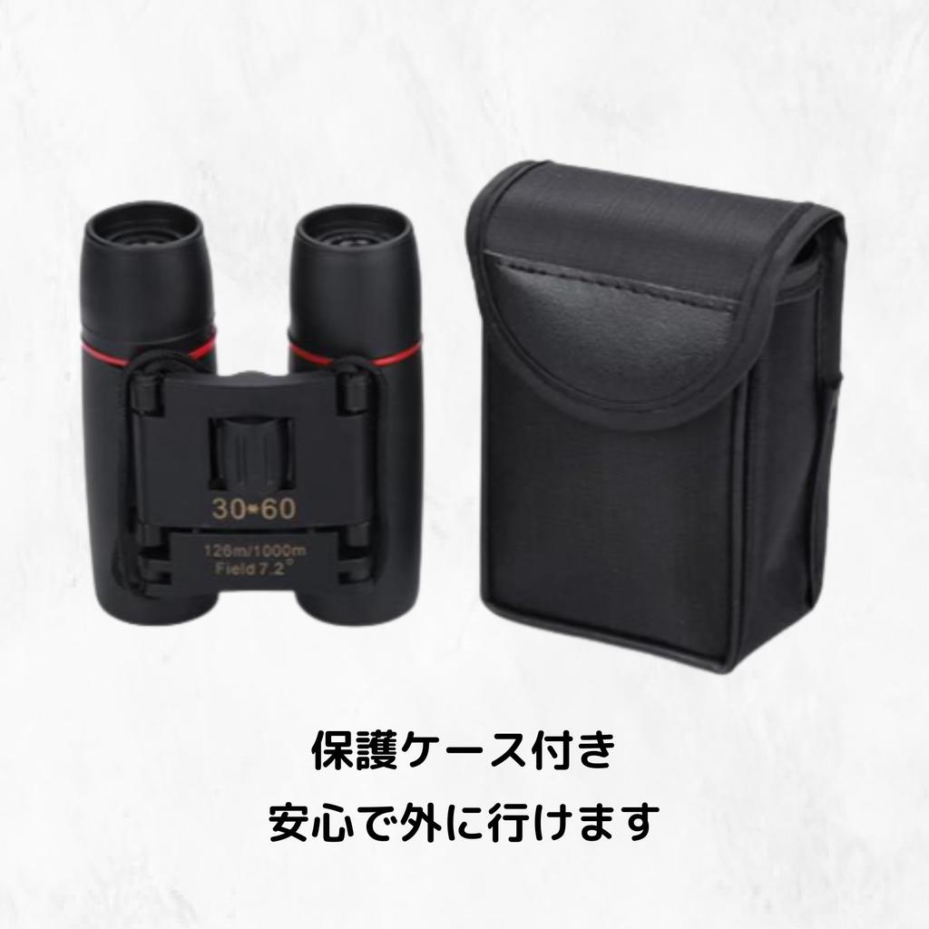 NASSIA 20x Magnification Binoculars for Live Adjustable Neck Storage Case Ideal for Live Outdoor and Birdwatching Performances, Opera, Theater,