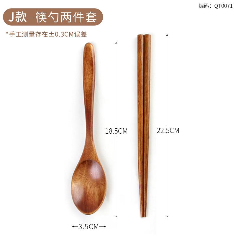 Wooden Chopsticks Spoon Cutlery Set 3 Piece Set Outdoor Kids Student Portable Solid Wooden Spoon Chopsticks Storage Bag