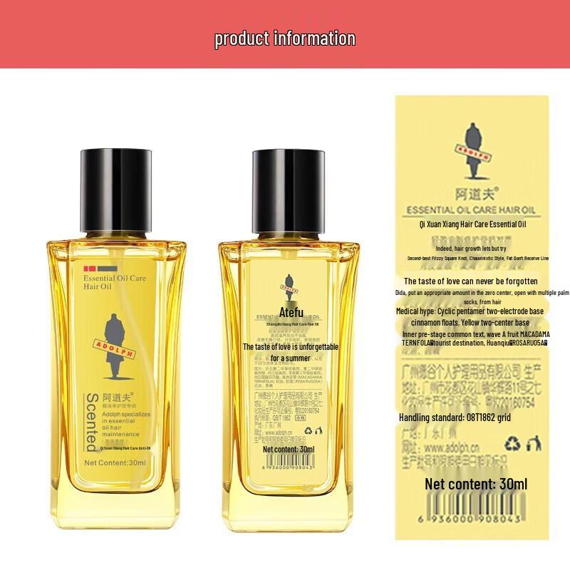 Adolph Smooth & Soft Hair Essential Oil