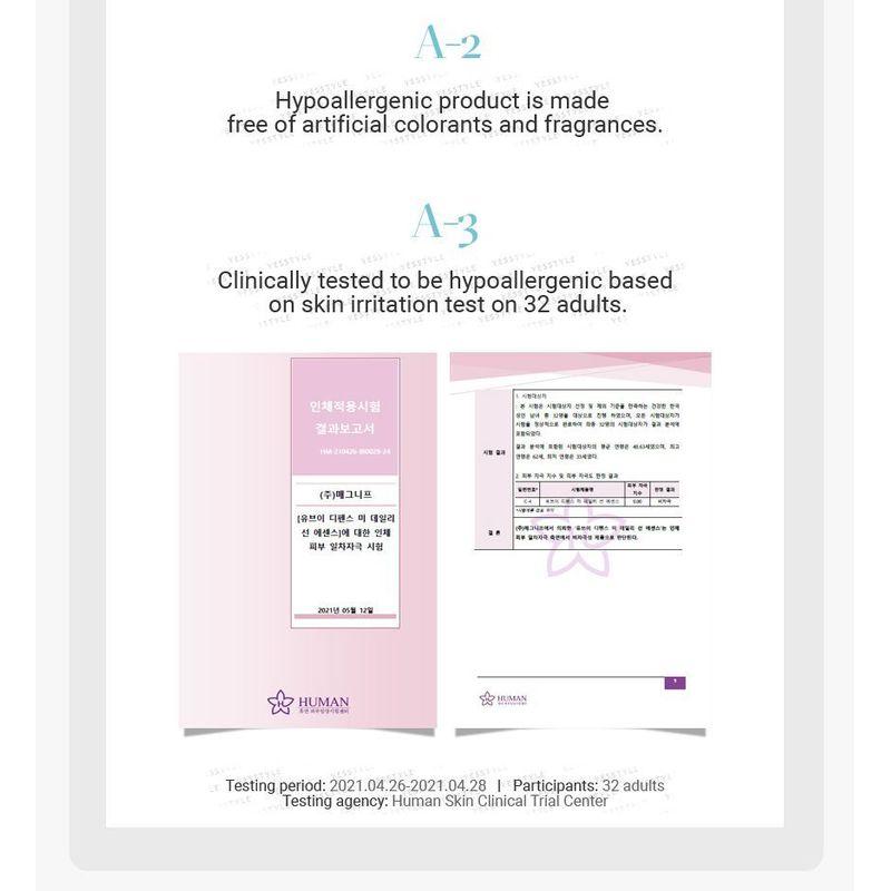 Make P:rem - UV Defense Me. Daily Sun Essence