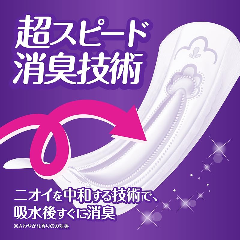 Whisper Super Absorbent 150cc 44-Pack (Incontinence Pads, Women's Incontinence Pads) [Also suitable for families] [Large Capacity]