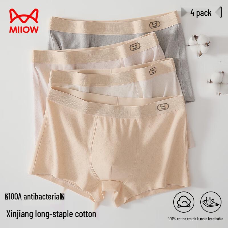Maoren Men's 100A Antibacterial Soft Breathable Cotton Boxer Briefs