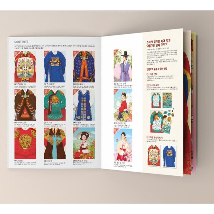 Sticker Coloring Book: Traditional Korean Clothes – Hanbok