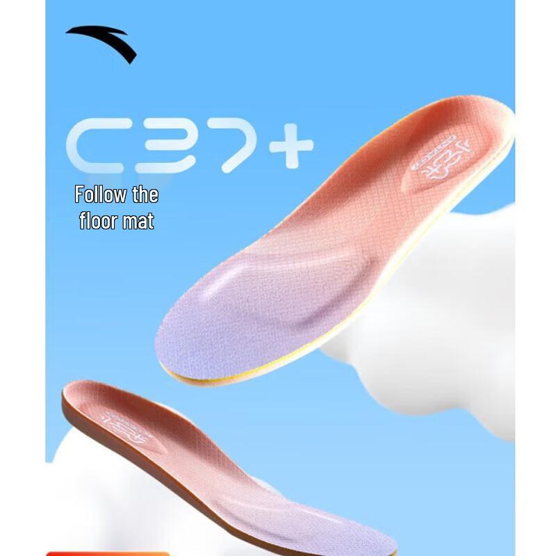 Anta C37+ Unisex Sports Insoles S
