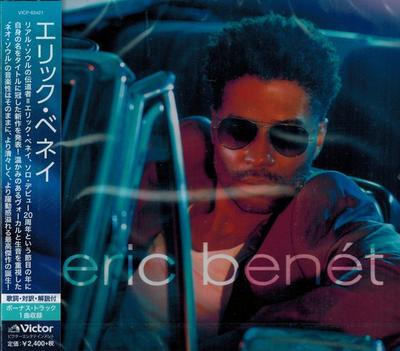 CD ERIC BENET  Eric Benet VICP65421 Victor 2016 Japan ObiSoulFunk Used